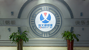 關于信義通