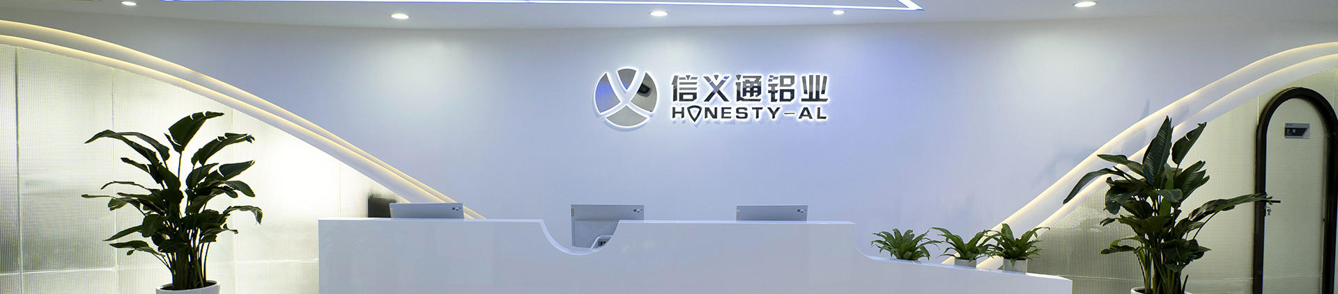 關于信義通